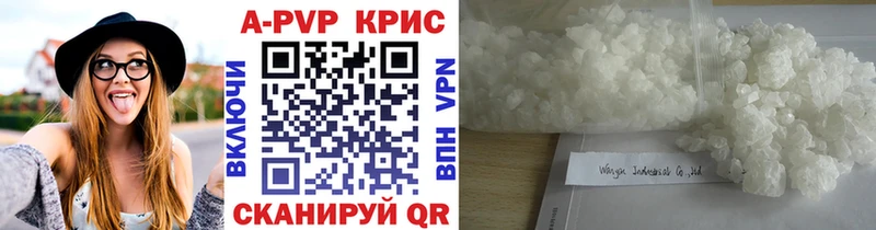 Хочу наркоту Полысаево Конопля  Cocaine  ГАШ  Альфа ПВП  АМФЕТАМИН  Меф 