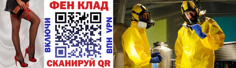Амфетамин VHQ Полысаево