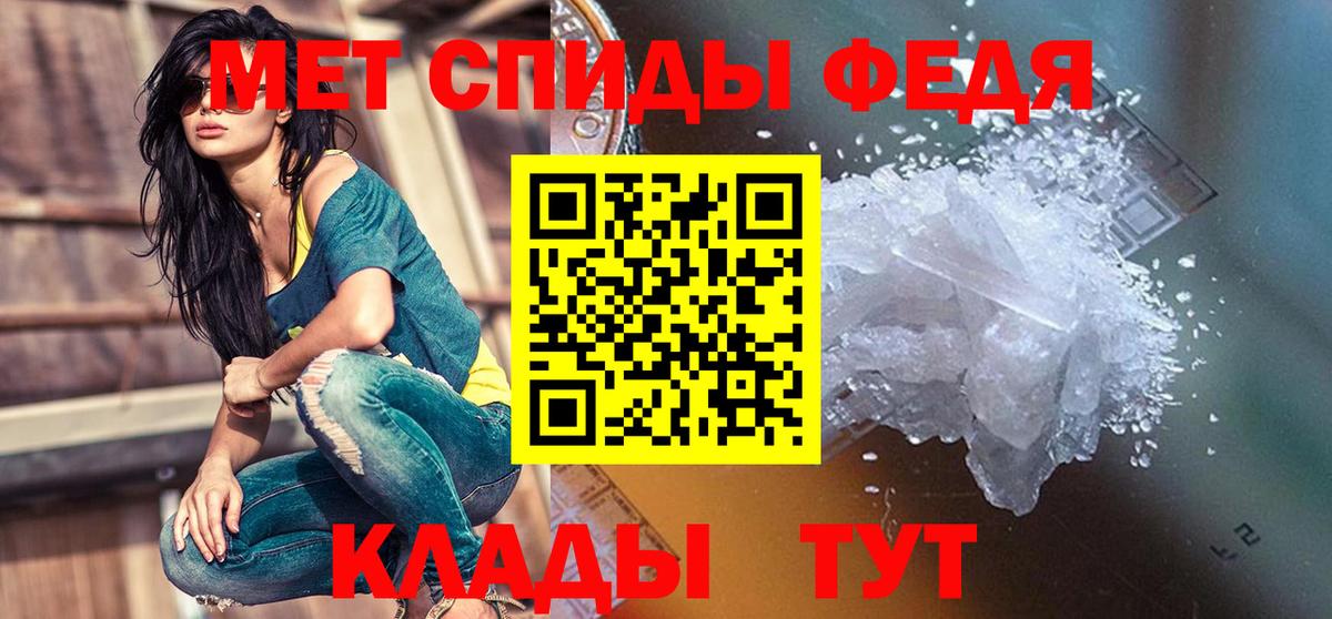 Амфетамин 98% Полысаево