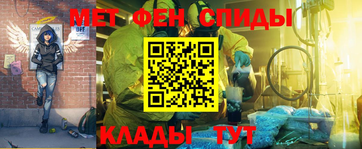 Полысаево  kraken маркетплейс  Вход с VPN  Амфетамин VHQ  Амфетамин 