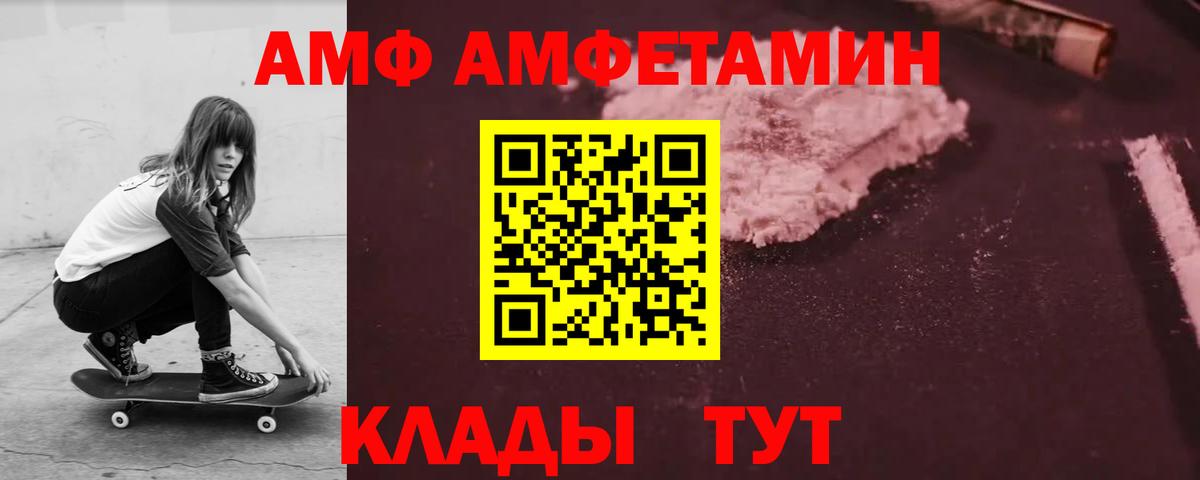 МДМА  Alpha-PVP СОЛЬ   КОКАИН  МАРИХУАНА  МЕФ  Вход с VPN  ГАШИШ  ЭКСТАЗИ  Полысаево  Меф  