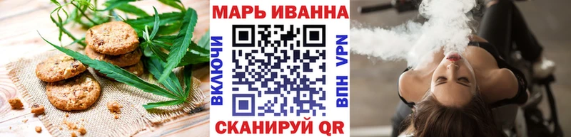 что такое   Полысаево  Печенье с ТГК конопля 