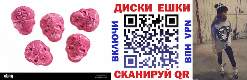ЭКСТАЗИ Philipp Plein  наркота  Полысаево 