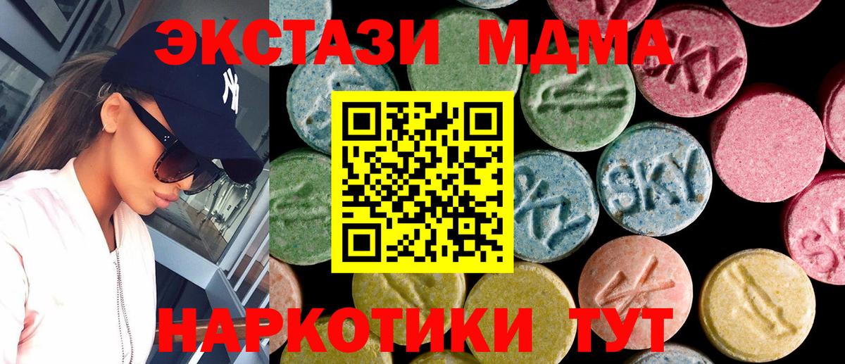 Ecstasy louis Vuitton Полысаево