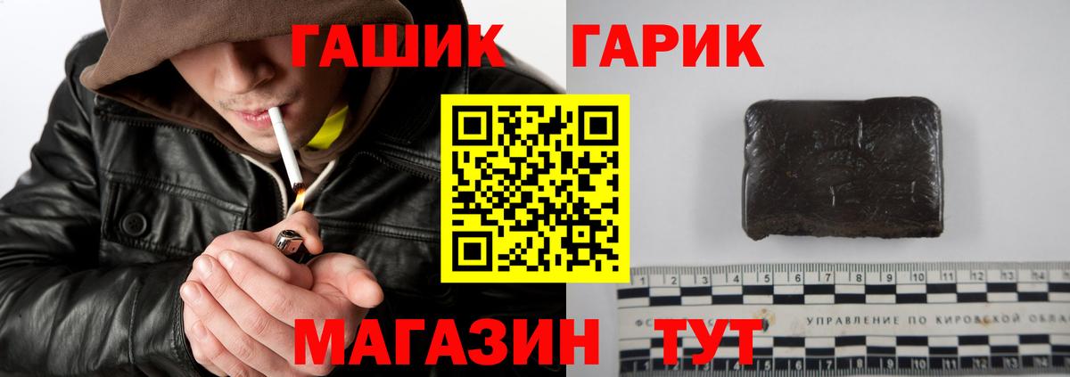 где можно купить   ГАШ Cannabis  Полысаево  ГАШ  Вход с VPN  ГАШИШ Ice-O-Lator 
