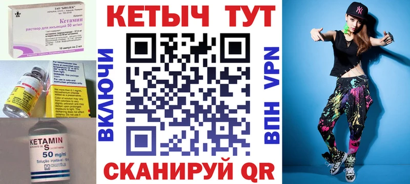 КЕТАМИН VHQ  shop Telegram  Полысаево 