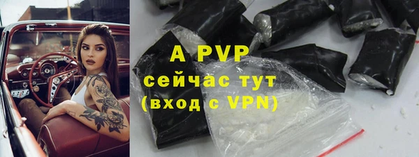 эйфоретик Армянск