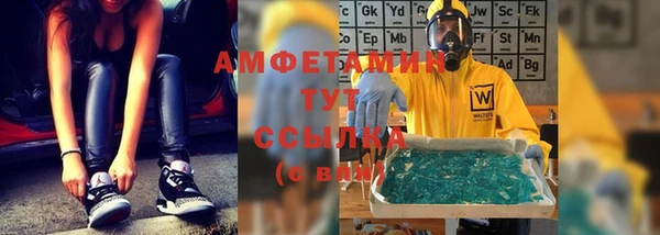 мефедрон мука Арсеньев