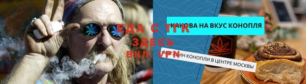 мефедрон мука Арсеньев
