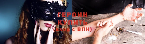 эйфоретик Армянск