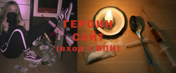 мефедрон мука Арсеньев
