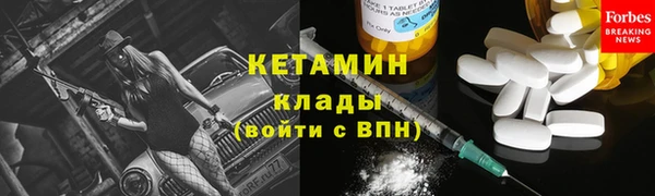 МДМА Кинешма