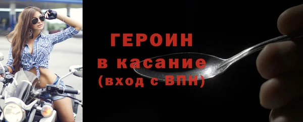 эйфоретик Армянск