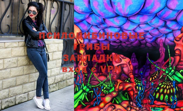 эйфоретик Армянск