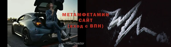 мефедрон мука Арсеньев