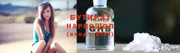мефедрон мука Арсеньев