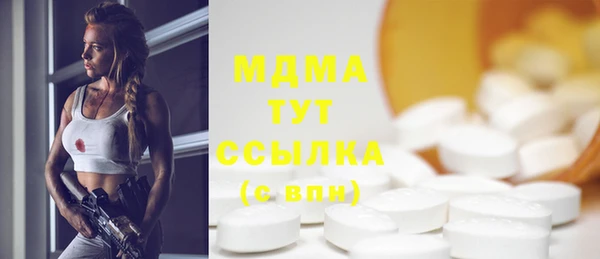 мефедрон мука Арсеньев