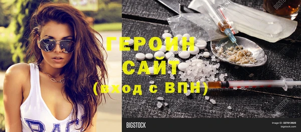 прущие грибы Аркадак