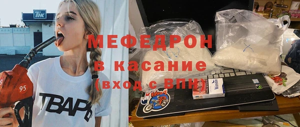 эйфоретик Армянск