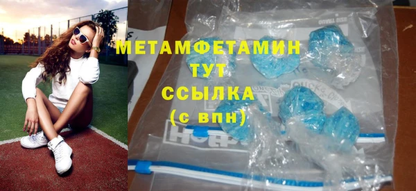 эйфоретик Армянск