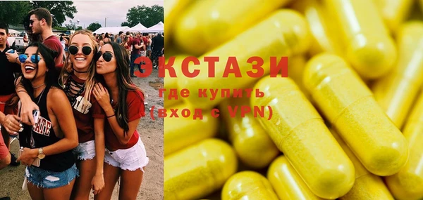 эйфоретик Армянск