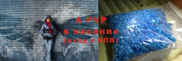 мефедрон мука Арсеньев