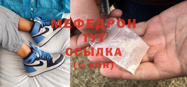 эйфоретик Армянск