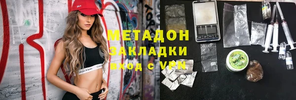 мефедрон мука Арсеньев