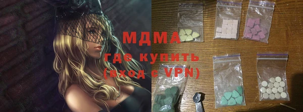 мефедрон мука Арсеньев
