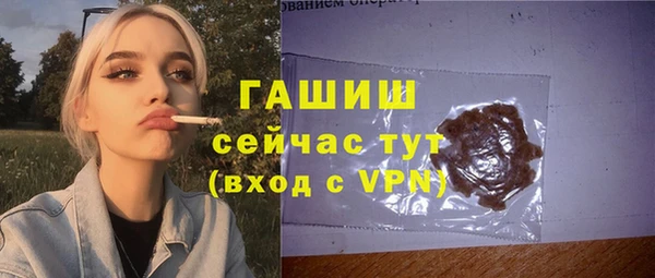 мефедрон мука Арсеньев