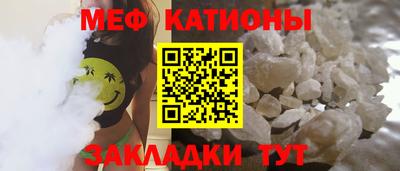 крисы Ипатово