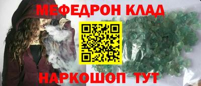 герыч Рыбинск