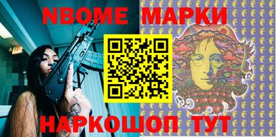 крисы Ипатово