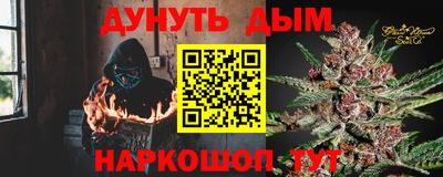 крисы Ипатово
