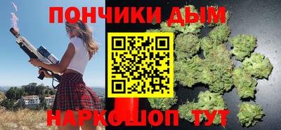 крисы Ипатово