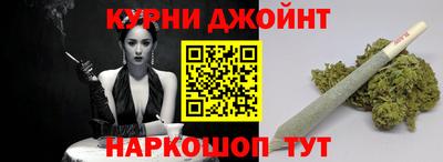 крисы Ипатово