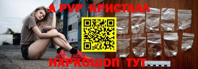 крисы Ипатово