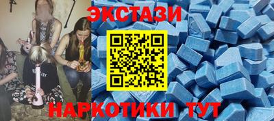 крисы Ипатово