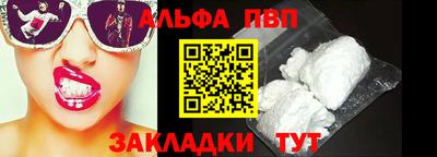 крисы Ипатово