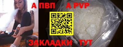 крисы Ипатово