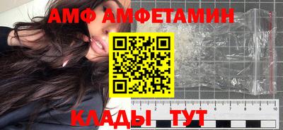 крисы Ипатово