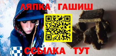 крисы Ипатово