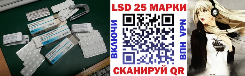 где купить наркоту  Полысаево  Лсд 25 экстази кислота 