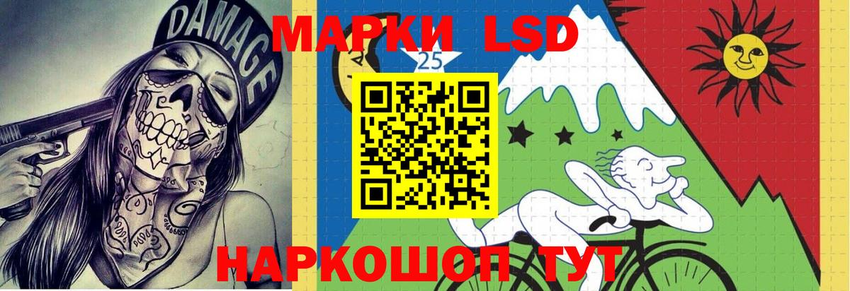 ЛСД экстази кислота Полысаево