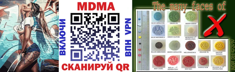 МДМА кристаллы  Полысаево 