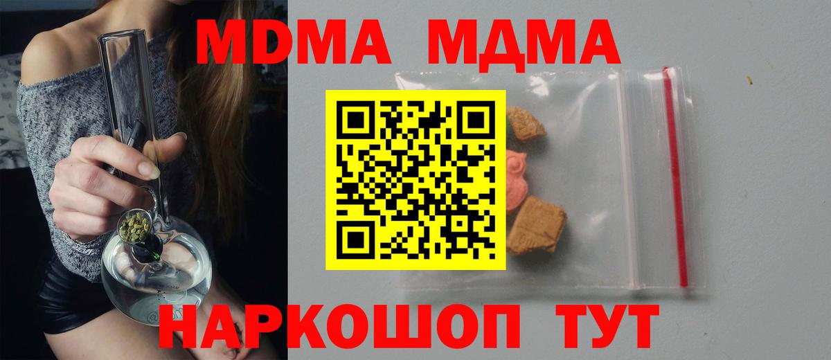 MDMA VHQ Полысаево