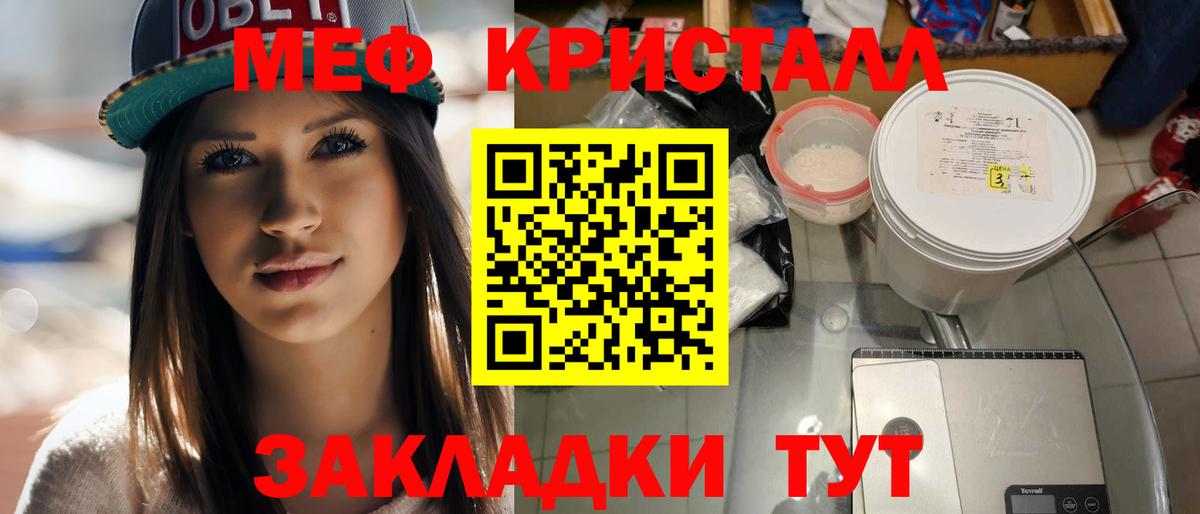МЕФ Полысаево