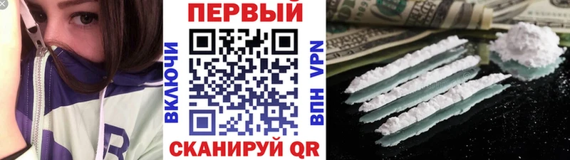 Первитин Декстрометамфетамин 99.9%  Полысаево 