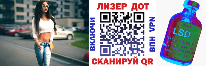 Наркотические марки 1500мкг  Полысаево 