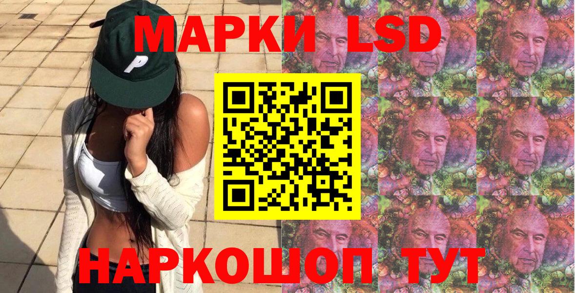 Марки N-bome 1500мкг Полысаево
